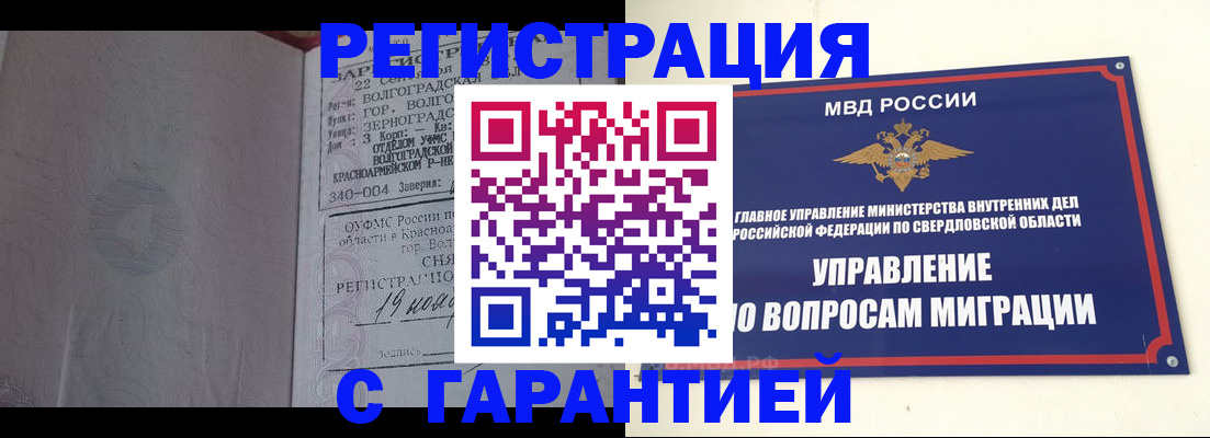 регистрация для дет. сада в Малгобеке